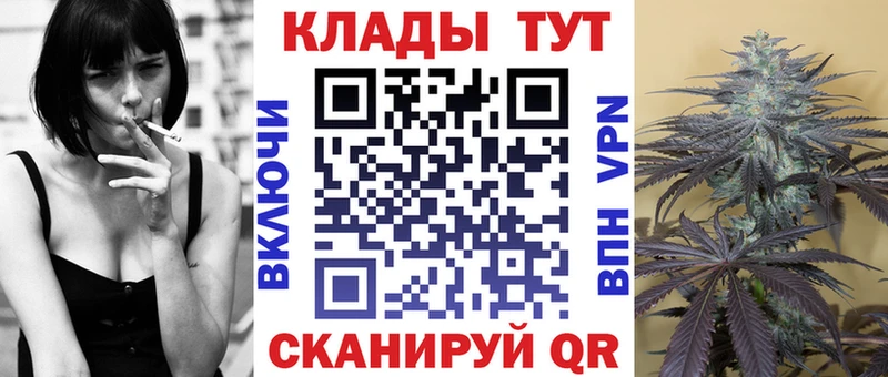 Где купить наркотики Лобня АМФ  МЕФ  СОЛЬ  КЕТАМИН  Кокаин  Марихуана 