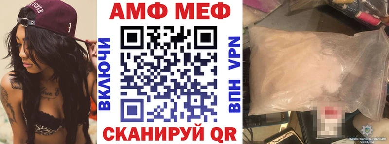 darknet какой сайт  купить закладку  Лобня  Амфетамин 98% 