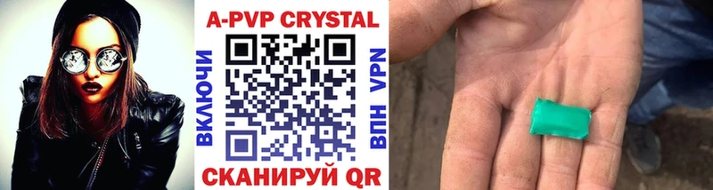 APVP СК КРИС  наркошоп  Лобня 