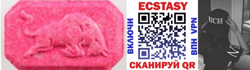 ЭКСТАЗИ 280мг  блэк спрут ONION  Лобня 