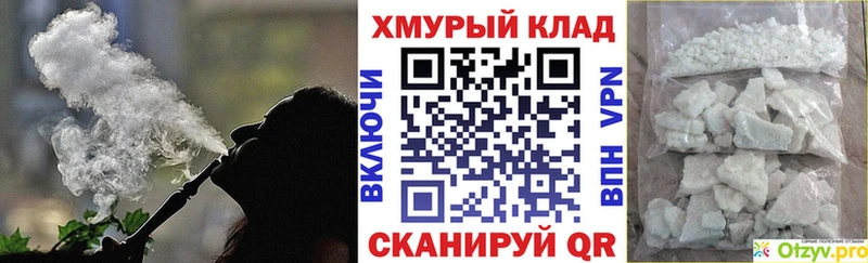 цены наркотик  Лобня  ГЕРОИН гречка 