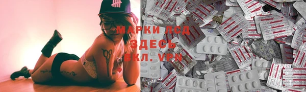 ALPHA-PVP Алексеевка