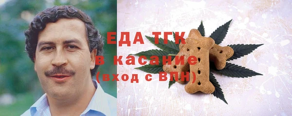 ALPHA-PVP Алексеевка