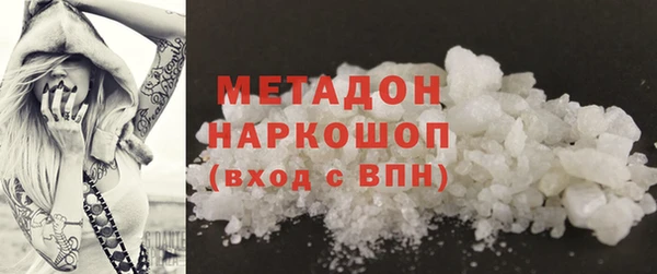 метадон Алзамай