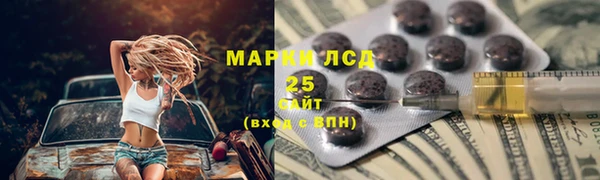ALPHA-PVP Алексеевка