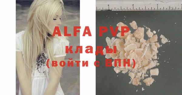 ALPHA-PVP Алексеевка