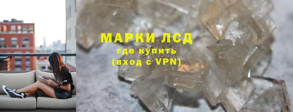 ALPHA-PVP Алексеевка