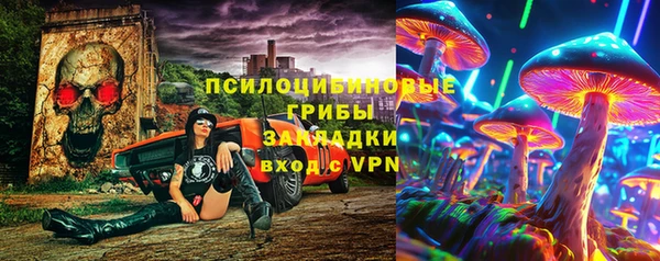 дистиллят марихуана Арсеньев