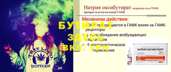 ALPHA-PVP Алексеевка
