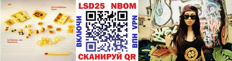 где купить   Лобня  ЛСД экстази кислота 