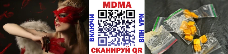 МДМА молли  Лобня 