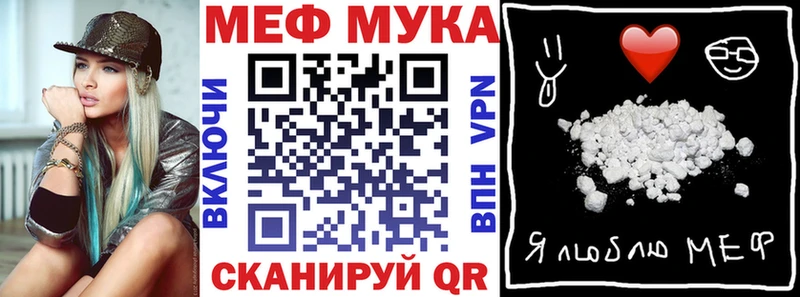 Мефедрон mephedrone  сколько стоит  omg онион  Лобня 