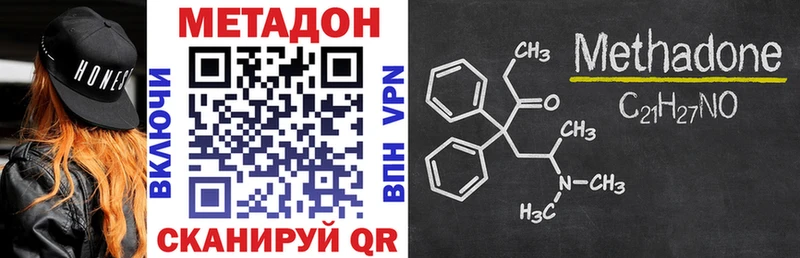 купить   Лобня  МЕТАДОН methadone 