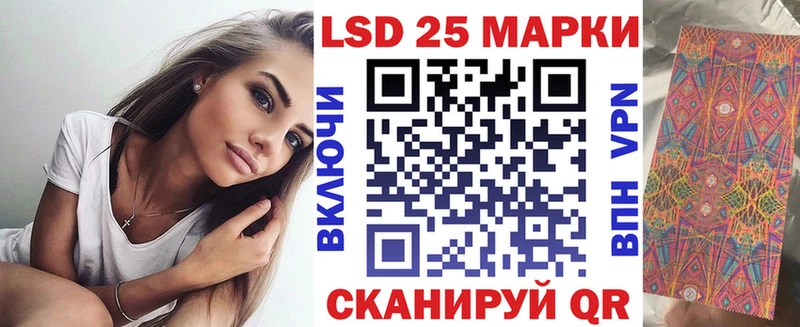 Марки 25I-NBOMe 1500мкг  omg tor  Лобня 