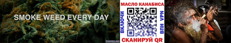 Дистиллят ТГК гашишное масло Лобня