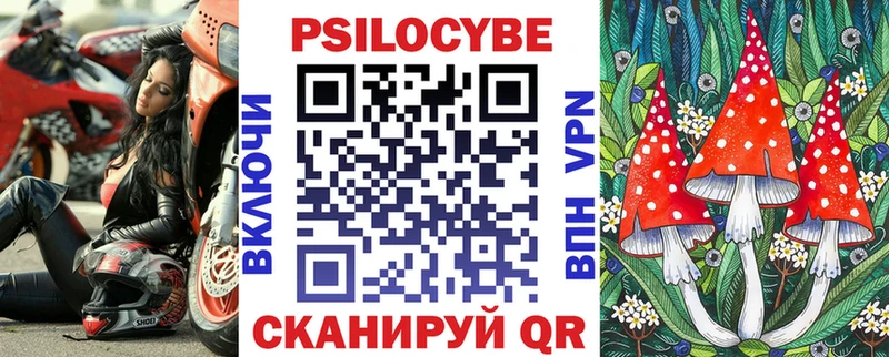 Галлюциногенные грибы Cubensis  hydra ССЫЛКА  Лобня 